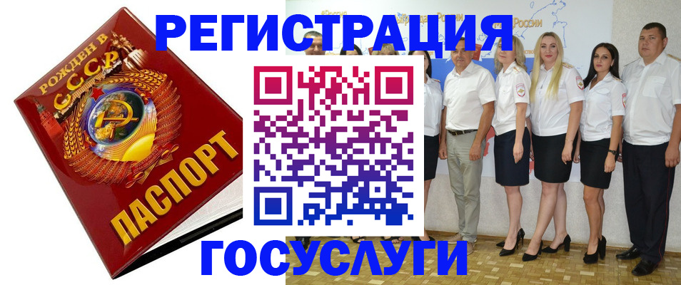 найти адрес прописки в Иркутской области